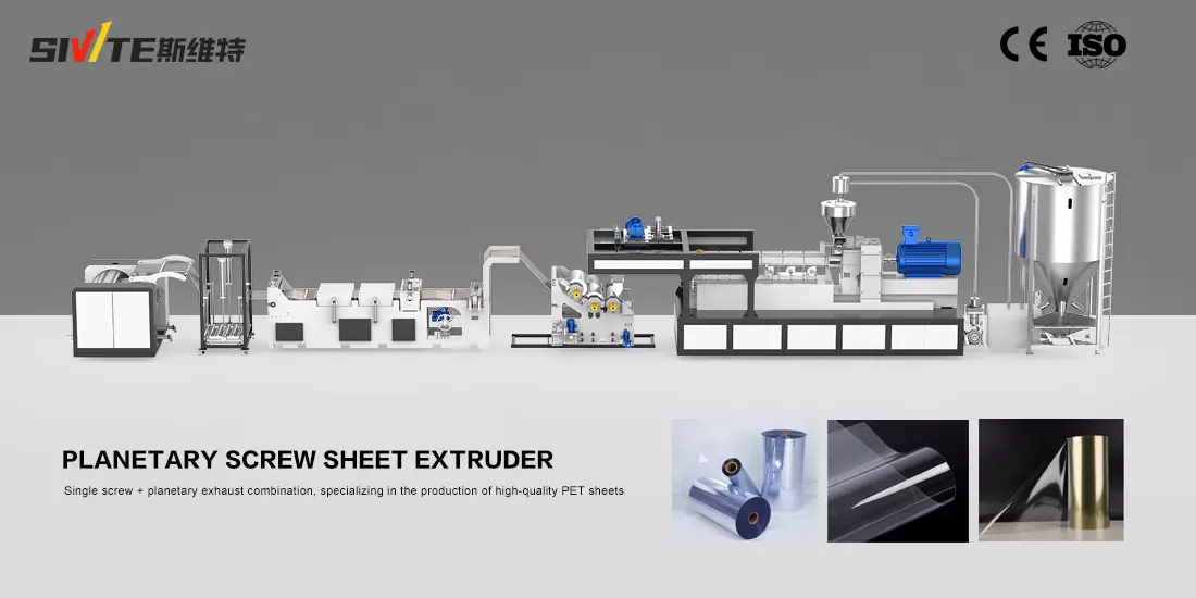 Planetary Screw Sheet Extruder Equipment Manufacturer