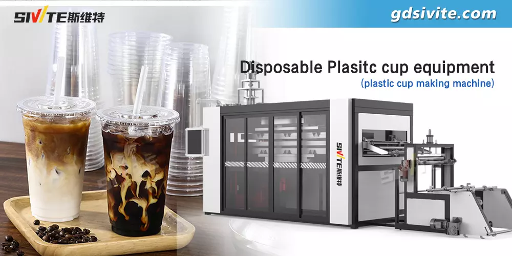plastic cup making machine